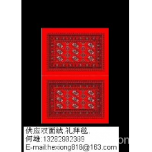 绍兴县森鑫纺织地毯刷毛有限公司(驻义乌办事处) -朝拜毯01
